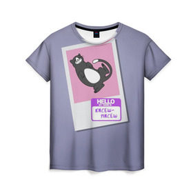 Женская футболка 3D с принтом Френдзона Кисеш в Белгороде, 100% полиэфир ( синтетическое хлопкоподобное полотно) | прямой крой, круглый вырез горловины, длина до линии бедер | бойчик | группа | кисеш | музыка | мультяшка | песни | подростки | поп панк | френдзона