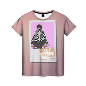 Женская футболка 3D с принтом Френдзона Мэйклав в Белгороде, 100% полиэфир ( синтетическое хлопкоподобное полотно) | прямой крой, круглый вырез горловины, длина до линии бедер | бойчик | группа | музыка | мультяшка | мэйклав | песни | подростки | поп панк | френдзона