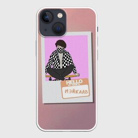 Чехол для iPhone 13 mini с принтом Френдзона Мэйклав в Белгороде,  |  | бойчик | группа | музыка | мультяшка | мэйклав | песни | подростки | поп панк | френдзона