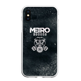 Чехол для iPhone XS Max матовый с принтом Metro Exodus в Белгороде, Силикон | Область печати: задняя сторона чехла, без боковых панелей | exodus | metro | metro exodus | playstation 4 | xbox one | ексодус | игра | игры | икс бокс | исход | метро | митро | плейстейшен | стрелялка | шутер | эксобус | эксодус