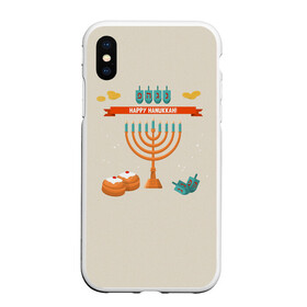 Чехол для iPhone XS Max матовый с принтом Hanukkah в Белгороде, Силикон | Область печати: задняя сторона чехла, без боковых панелей | hanukkah | израиль | подсвечник | праздник | свечи | счастливого | ханука