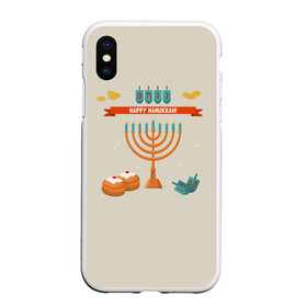 Чехол для iPhone XS Max матовый с принтом Hanukkah в Белгороде, Силикон | Область печати: задняя сторона чехла, без боковых панелей | Тематика изображения на принте: hanukkah | израиль | подсвечник | праздник | свечи | счастливого | ханука