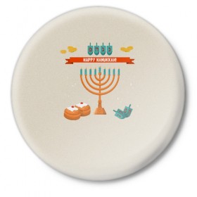 Значок с принтом Hanukkah в Белгороде,  металл | круглая форма, металлическая застежка в виде булавки | hanukkah | израиль | подсвечник | праздник | свечи | счастливого | ханука