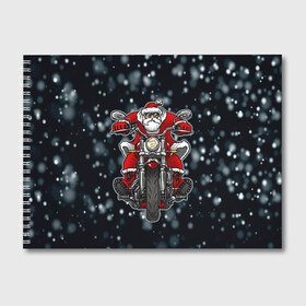 Альбом для рисования с принтом Крутой Санта в Белгороде, 100% бумага
 | матовая бумага, плотность 200 мг. | art | bike | biker | christmas | happy new year | new year | road | santa | арт | байк | байкер | дед мороз | мотоцикл | на мотоцикле | новогодний | новый год | рождественский | рождество | санта | санта на байке