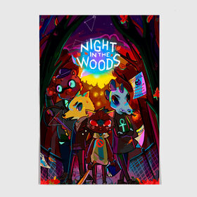 Постер с принтом Night in the Woods (1) в Белгороде, 100% бумага
 | бумага, плотность 150 мг. Матовая, но за счет высокого коэффициента гладкости имеет небольшой блеск и дает на свету блики, но в отличии от глянцевой бумаги не покрыта лаком | bear | cat | fox | night | night in the woods | woods | кот | лес | лис | медведь | ночь | ночь в лесу