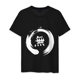 Мужская футболка хлопок с принтом Zen/Дзен в Белгороде, 100% хлопок | прямой крой, круглый вырез горловины, длина до линии бедер, слегка спущенное плечо. | буддизм | дзэн | иероглиф | энсо