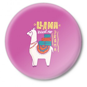 Значок с принтом Lama в Белгороде,  металл | круглая форма, металлическая застежка в виде булавки | Тематика изображения на принте: glama | lama | анд | горы | дикое | домашнее | животное | индейци | лама | мех | шерсть