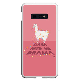 Чехол для Samsung S10E с принтом LLama need no Drama в Белгороде, Силикон | Область печати: задняя сторона чехла, без боковых панелей | glama | lama | анд | горы | дикое | домашнее | животное | индейци | лама | мех | шерсть