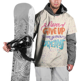 Накидка на куртку 3D с принтом Никогда не сдавайся в Белгороде, 100% полиэстер |  | give | never | up | мода | мотивация | настроения | позитив | прикол | пятна | тренд | яркие