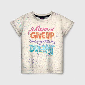 Детская футболка 3D с принтом Никогда не сдавайся в Белгороде, 100% гипоаллергенный полиэфир | прямой крой, круглый вырез горловины, длина до линии бедер, чуть спущенное плечо, ткань немного тянется | give | never | up | мода | мотивация | настроения | позитив | прикол | пятна | тренд | яркие