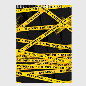 Скетчбук с принтом Улика - не трогать в Белгороде, 100% бумага
 | 48 листов, плотность листов — 100 г/м2, плотность картонной обложки — 250 г/м2. Листы скреплены сверху удобной пружинной спиралью | art | black | dark | evidence | fashion | graffiti | paint | stripes | texture | underground | yellow | желтый | краска | лента | опечатано | преступление | улика | черный