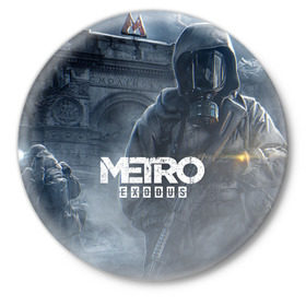 Значок с принтом Metro Exodus в Белгороде,  металл | круглая форма, металлическая застежка в виде булавки | 2019 | 2033 | exodus | game | logo | metro | апокалипсис | герой | игра | исход | лого | метро | монстр | персонаж | сталкер