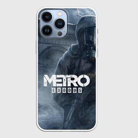 Чехол для iPhone 13 Pro Max с принтом Metro Exodus в Белгороде,  |  | 2019 | 2033 | exodus | game | logo | metro | апокалипсис | герой | игра | исход | лого | метро | монстр | персонаж | сталкер