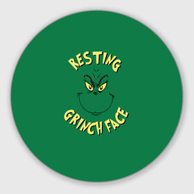 Коврик круглый с принтом Resting Grinch Face в Белгороде, резина и полиэстер | круглая форма, изображение наносится на всю лицевую часть | grinch | гринч | новый год | рождество