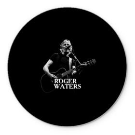 Коврик круглый с принтом Roger Waters, Pink Floyd в Белгороде, резина и полиэстер | круглая форма, изображение наносится на всю лицевую часть | roger waters | джордж уотерс | композитор | певец | поэт