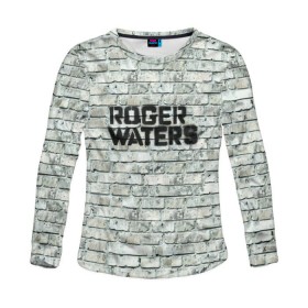 Женский лонгслив 3D с принтом Roger Waters. The Wall в Белгороде, 100% полиэстер | длинные рукава, круглый вырез горловины, полуприлегающий силуэт | pink floyd | roger waters | джордж уотерс | композитор | певец | поэт