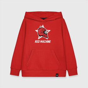 Детская толстовка хлопок с принтом Red machine - Красная машина в Белгороде, 100% хлопок | Круглый горловой вырез, эластичные манжеты, пояс, капюшен | hockey | machine | red | russia | team | красная | машина | россия | сборная | хоккей
