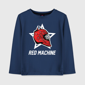 Детский лонгслив хлопок с принтом Red machine - Красная машина в Белгороде, 100% хлопок | круглый вырез горловины, полуприлегающий силуэт, длина до линии бедер | hockey | machine | red | russia | team | красная | машина | россия | сборная | хоккей