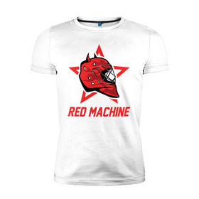 Мужская футболка премиум с принтом Red Machine - Красная Машина в Белгороде, 92% хлопок, 8% лайкра | приталенный силуэт, круглый вырез ворота, длина до линии бедра, короткий рукав | hockey | machine | red | russia | team | красная | машина | россия | сборная | хоккей