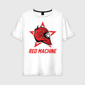 Женская футболка хлопок Oversize с принтом Red Machine - Красная Машина в Белгороде, 100% хлопок | свободный крой, круглый ворот, спущенный рукав, длина до линии бедер
 | hockey | machine | red | russia | team | красная | машина | россия | сборная | хоккей