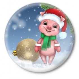 Значок с принтом Поросенок в Белгороде,  металл | круглая форма, металлическая застежка в виде булавки | christmas | елка | зима | игрушка | новый год | поросенок | праздник | рождество | свинка | свинья | символ года | снег | улыбка | хрюшка | шапка | шарик