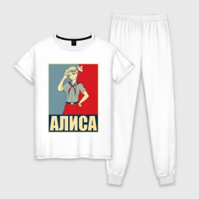 Женская пижама хлопок с принтом Алиса в Белгороде, 100% хлопок | брюки и футболка прямого кроя, без карманов, на брюках мягкая резинка на поясе и по низу штанин | алиса | аниме | бесконечное лето