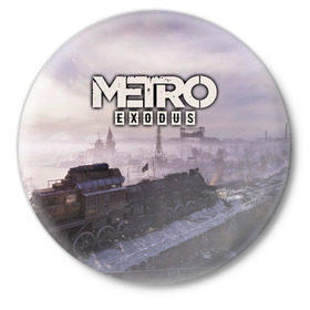 Значок с принтом Metro Exodus в Белгороде,  металл | круглая форма, металлическая застежка в виде булавки | exodus | horror | metro | survival | исход | метро | мутация | оружия | стелс | шутер | экшен
