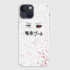 Чехол для iPhone 13 mini с принтом Токийский гуль в Белгороде,  |  | anime | tokyo ghoul | аниме | анимэ | гули | канеки кен | кузен йошимура | наки | нишики нишио | ренджи йомо | ризе камиширо | токийский гуль | тоука киришима | ута | хинами фуэгучи | шуу цукияма