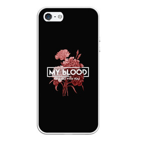 Чехол для iPhone 5/5S матовый с принтом TOP My Blood в Белгороде, Силикон | Область печати: задняя сторона чехла, без боковых панелей | dun | joseph | josh | joshua | one | pilots | top | trench | twenty | tyler | usa | william | дан | джозеф | джош | джошуа | пилоты | сша | тайлер | уильям