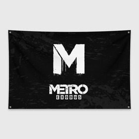 Флаг-баннер с принтом РЮКЗАК METRO EXODUS в Белгороде, 100% полиэстер | размер 67 х 109 см, плотность ткани — 95 г/м2; по краям флага есть четыре люверса для крепления | exodus | horror | metro 2033 | metro exodus | survival | игры | исход | метро | метро 2035