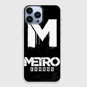 Чехол для iPhone 13 Pro Max с принтом РЮКЗАК METRO EXODUS в Белгороде,  |  | exodus | horror | metro 2033 | metro exodus | survival | игры | исход | метро | метро 2035