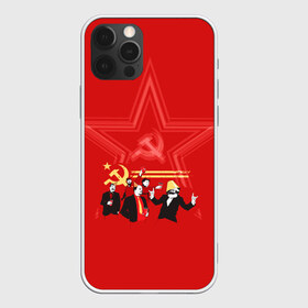 Чехол для iPhone 12 Pro Max с принтом Communism Party в Белгороде, Силикон |  | звезда | китай | коммунизм | комунизм | ленин | мао дзедун | мао цзедун | мао цзэдун | маркс | прикол | серп и молот | советский союз | ссср | сталин | че гевара | че геваро | чегевара | энгельс