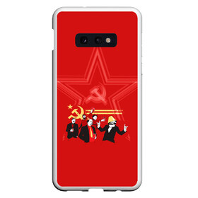 Чехол для Samsung S10E с принтом Communism Party в Белгороде, Силикон | Область печати: задняя сторона чехла, без боковых панелей | Тематика изображения на принте: звезда | китай | коммунизм | комунизм | ленин | мао дзедун | мао цзедун | мао цзэдун | маркс | прикол | серп и молот | советский союз | ссср | сталин | че гевара | че геваро | чегевара | энгельс