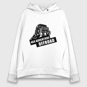 Женское худи Oversize хлопок с принтом Offroad Adventure в Белгороде, френч-терри — 70% хлопок, 30% полиэстер. Мягкий теплый начес внутри —100% хлопок | боковые карманы, эластичные манжеты и нижняя кромка, капюшон на магнитной кнопке | автомобиль.экстрим | внедорожные приключения | нива | экстремальный спорт