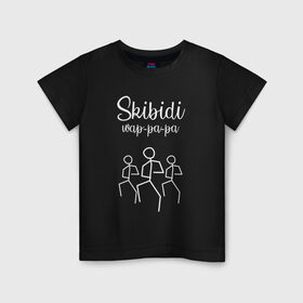 Детская футболка хлопок с принтом Skibidi в Белгороде, 100% хлопок | круглый вырез горловины, полуприлегающий силуэт, длина до линии бедер | dance | little big | punk rock | skibidi | ильич | литл биг | музыка | панк | рок | рэйв | рэп | скибиди | танец | хип хоп