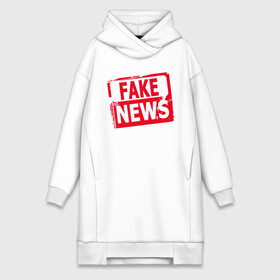 Платье-худи хлопок с принтом Fake News в Белгороде,  |  | журналист | новости