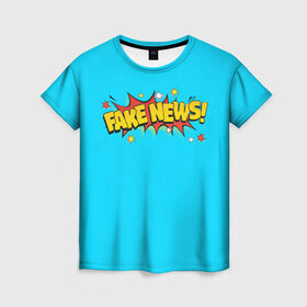 Женская футболка 3D с принтом Fake news в Белгороде, 100% полиэфир ( синтетическое хлопкоподобное полотно) | прямой крой, круглый вырез горловины, длина до линии бедер | журналист | новости