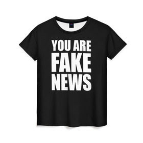 Женская футболка 3D с принтом You are FAKE NEWS в Белгороде, 100% полиэфир ( синтетическое хлопкоподобное полотно) | прямой крой, круглый вырез горловины, длина до линии бедер | журналист | новости