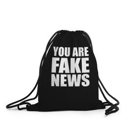 Рюкзак-мешок 3D с принтом You are FAKE NEWS в Белгороде, 100% полиэстер | плотность ткани — 200 г/м2, размер — 35 х 45 см; лямки — толстые шнурки, застежка на шнуровке, без карманов и подкладки | журналист | новости