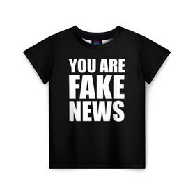 Детская футболка 3D с принтом You are FAKE NEWS в Белгороде, 100% гипоаллергенный полиэфир | прямой крой, круглый вырез горловины, длина до линии бедер, чуть спущенное плечо, ткань немного тянется | журналист | новости