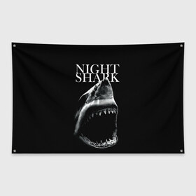 Флаг-баннер с принтом Night shark в Белгороде, 100% полиэстер | размер 67 х 109 см, плотность ткани — 95 г/м2; по краям флага есть четыре люверса для крепления | death | great white shark | monster | ocean | power | shark | акула | бездна | глубина | море | мощь | океан | сила | чудовище