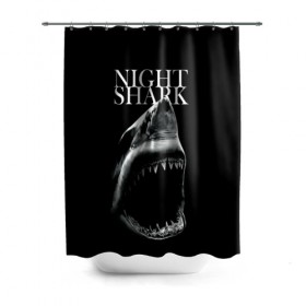 Штора 3D для ванной с принтом Night shark в Белгороде, 100% полиэстер | плотность материала — 100 г/м2. Стандартный размер — 146 см х 180 см. По верхнему краю — пластиковые люверсы для креплений. В комплекте 10 пластиковых колец | death | great white shark | monster | ocean | power | shark | акула | бездна | глубина | море | мощь | океан | сила | чудовище