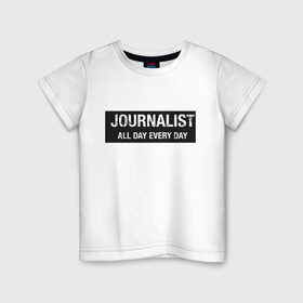 Детская футболка хлопок с принтом All day every day в Белгороде, 100% хлопок | круглый вырез горловины, полуприлегающий силуэт, длина до линии бедер | журналист | новости