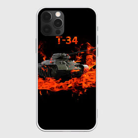 Чехол для iPhone 12 Pro Max с принтом T-34 в Белгороде, Силикон |  | 34 | 9 мая | fire | tank | wot | броня | вов | война | день победы | огонь | оружие | пламя | советский | танк | танки