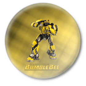 Значок с принтом Bumblebee -3- в Белгороде,  металл | круглая форма, металлическая застежка в виде булавки | kefer | volkswagen | автобот | бамблби | трансформатор | трансформаторы | шершень | шмель