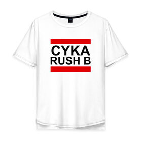 Мужская футболка хлопок Oversize с принтом CYKA RUSH B в Белгороде, 100% хлопок | свободный крой, круглый ворот, “спинка” длиннее передней части | Тематика изображения на принте: action | astralis | awp | counter strike | cs go | cs go global offensive | cybersport | faze clan | game | gamer | hyper beast | shooter | skin | team liquid | киберспорт | оружие | скины