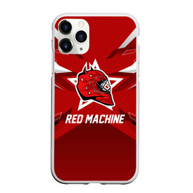 Чехол для iPhone 11 Pro матовый с принтом Red machine в Белгороде, Силикон |  | hockey | national | red machine | russia | team | красная машина | россия | сборная | хоккей | хоккейная