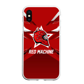 Чехол для iPhone XS Max матовый с принтом Red machine в Белгороде, Силикон | Область печати: задняя сторона чехла, без боковых панелей | Тематика изображения на принте: hockey | national | red machine | russia | team | красная машина | россия | сборная | хоккей | хоккейная