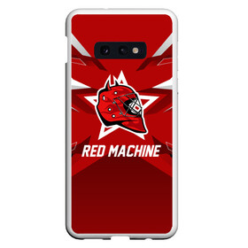 Чехол для Samsung S10E с принтом Red machine в Белгороде, Силикон | Область печати: задняя сторона чехла, без боковых панелей | hockey | national | red machine | russia | team | красная машина | россия | сборная | хоккей | хоккейная