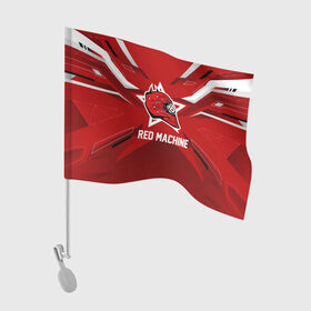 Флаг для автомобиля с принтом Red machine в Белгороде, 100% полиэстер | Размер: 30*21 см | Тематика изображения на принте: hockey | national | red machine | russia | team | красная машина | россия | сборная | хоккей | хоккейная